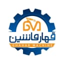 قهار ماشین
